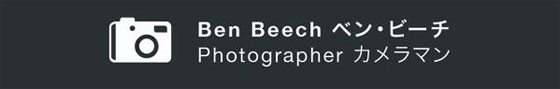 Ben Beech Photo Ben Beech Photo