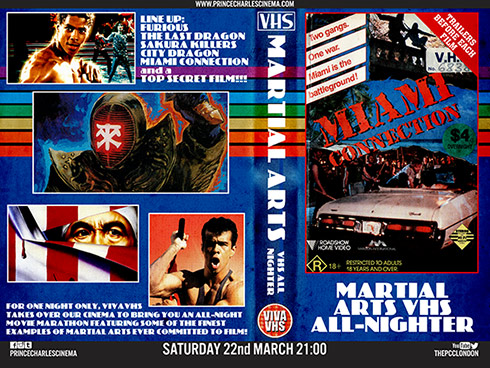 martialartsvhs490