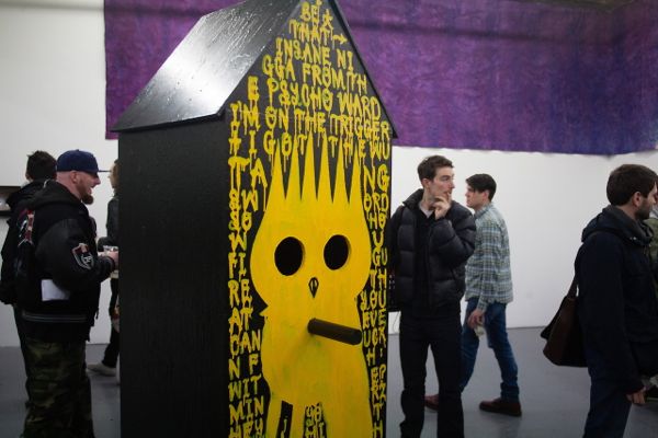 Wu Tang is for the children exhibition